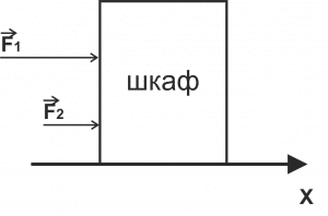 Задача 2